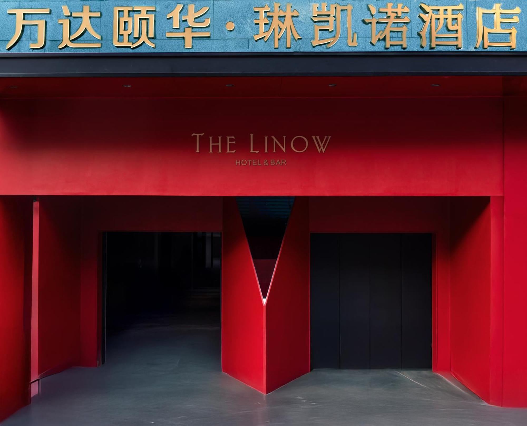 Wanda Yi, Xi'An The Linow Xi'an (Shaanxi) Exterior foto